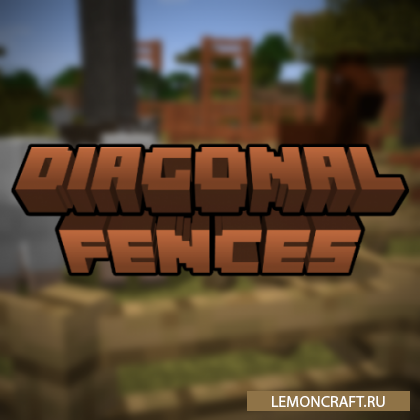 Мод на диагональные заборы Diagonal Fences [1.16.5] [1.16.4] [1.16.3] [1.16.2]