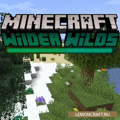 Мод на ванильные элементы Wilder Wilds [1.16.5]